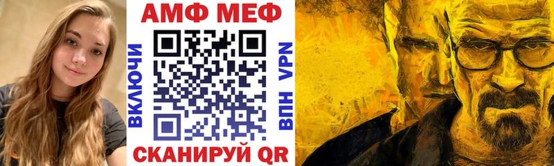 blacksprut ТОР  где купить наркоту  Калининск  АМФЕТАМИН Premium 