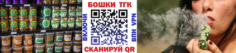 Печенье с ТГК марихуана Калининск