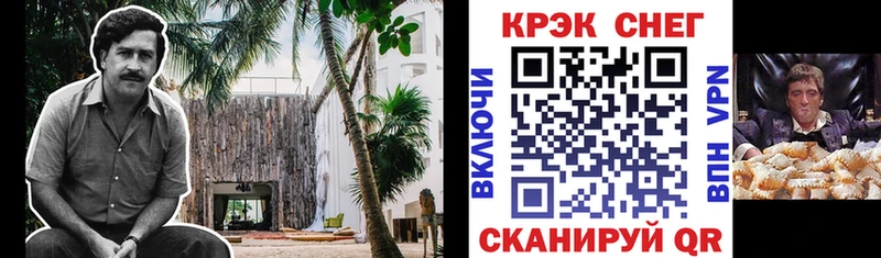 Cocaine Боливия  Калининск 