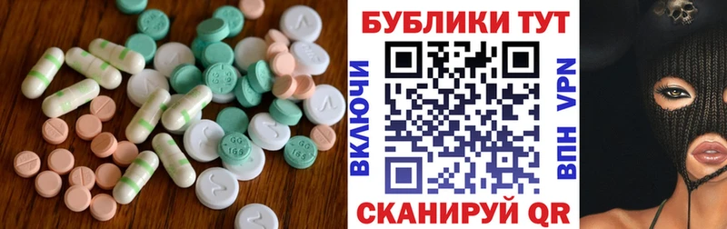 ЭКСТАЗИ mix  Калининск 