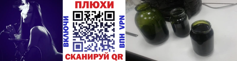 OMG зеркало  Калининск  Гашиш Premium 