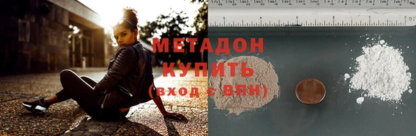 метадон Алзамай