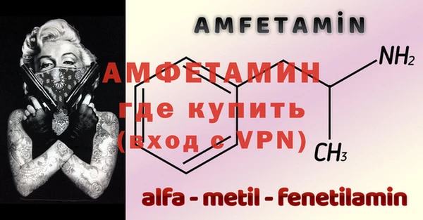 Альфа ПВП Алексеевка