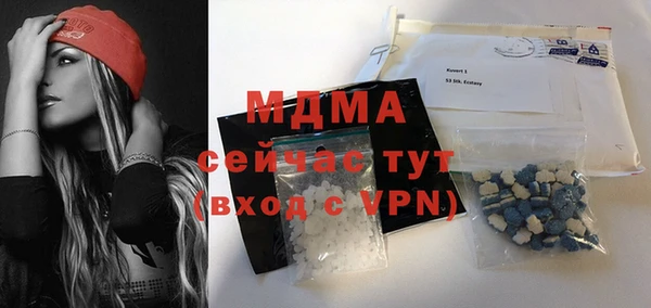 экстази Армянск