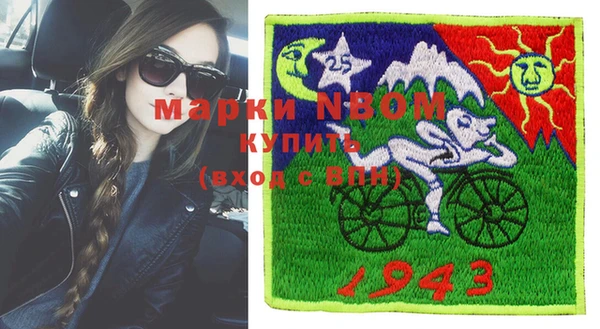 экстази Армянск