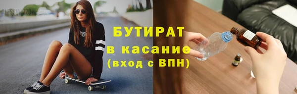 метадон Алексин
