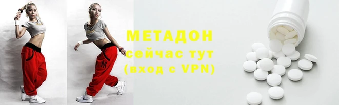 метадон Алзамай