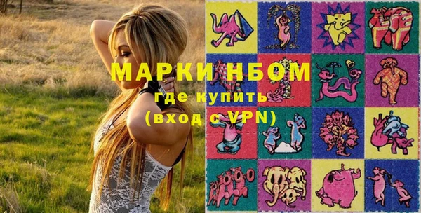 экстази Армянск