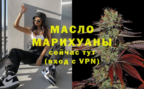 экстази Армянск