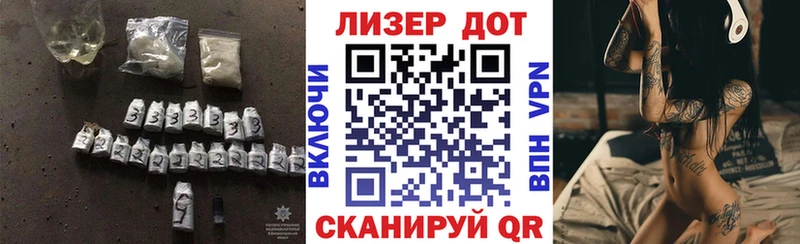 ЛСД экстази ecstasy  наркошоп  Калининск 