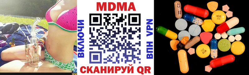 МДМА Molly  Калининск 
