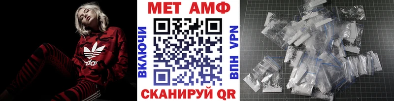 МЕТАМФЕТАМИН винт блэк спрут зеркало Калининск