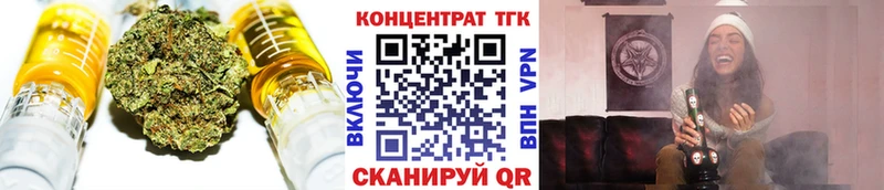 Дистиллят ТГК вейп с тгк  darknet клад  Калининск  закладка 