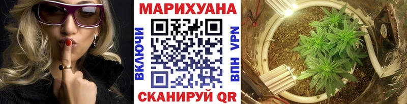 где продают   Калининск  площадка Telegram  Марихуана тримм 